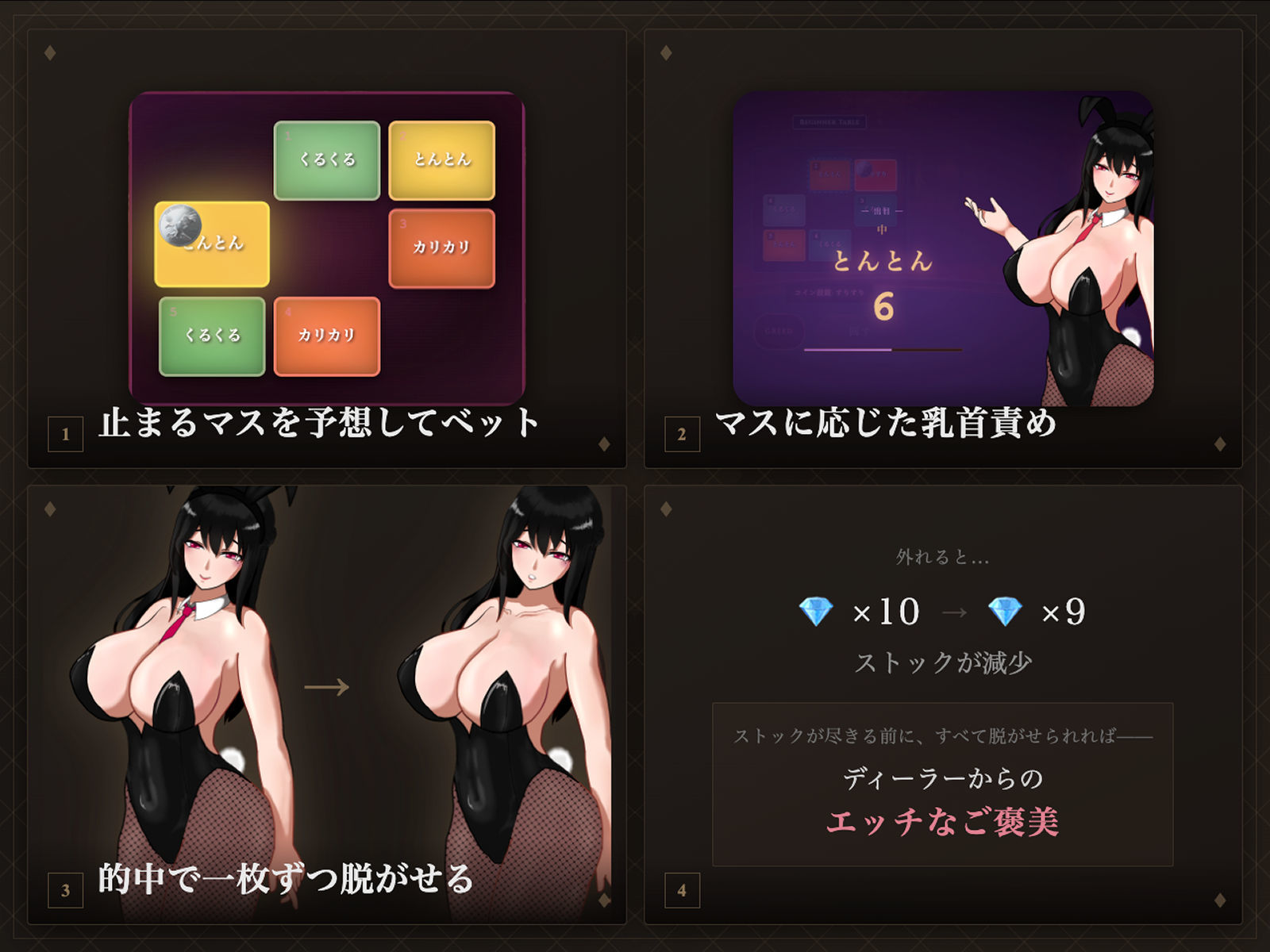 マゾ乳首責めカジノ サンプル画像4