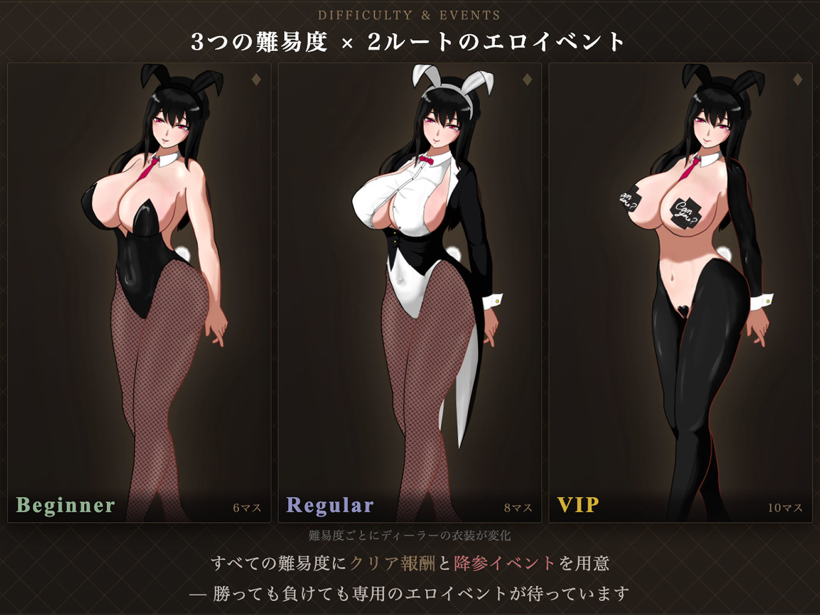 マゾ乳首責めカジノ サンプル画像6