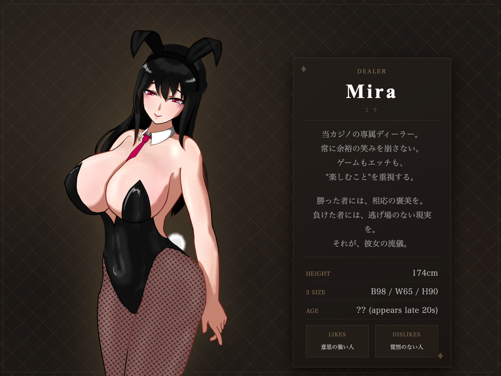 マゾ乳首責めカジノ サンプル画像7