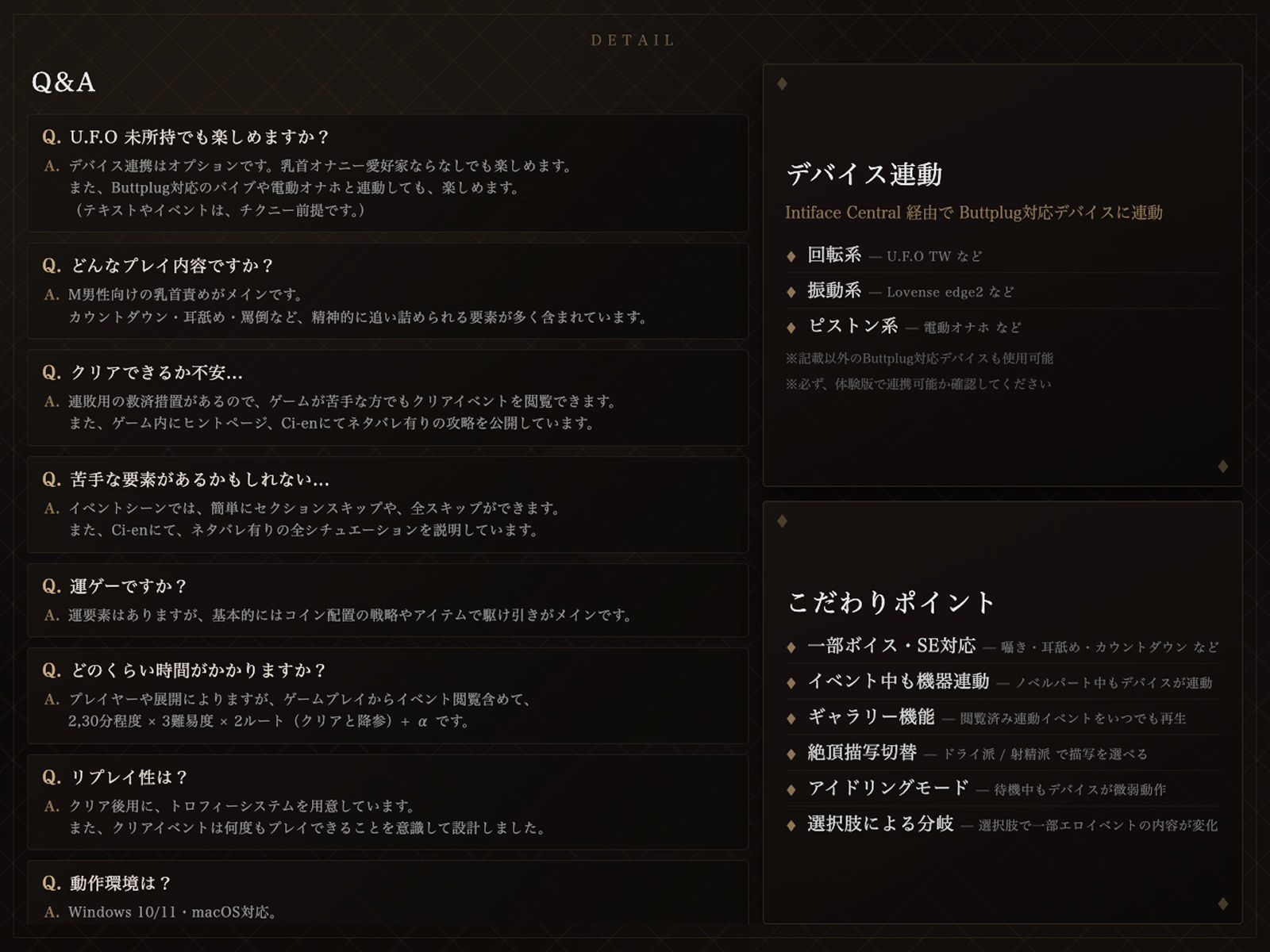 マゾ乳首責めカジノ サンプル画像9