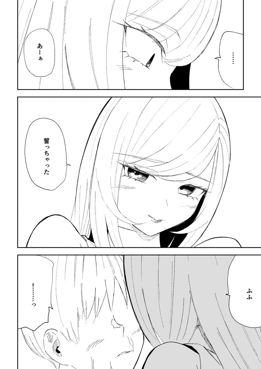 マゾ研究サークル サンプル画像6