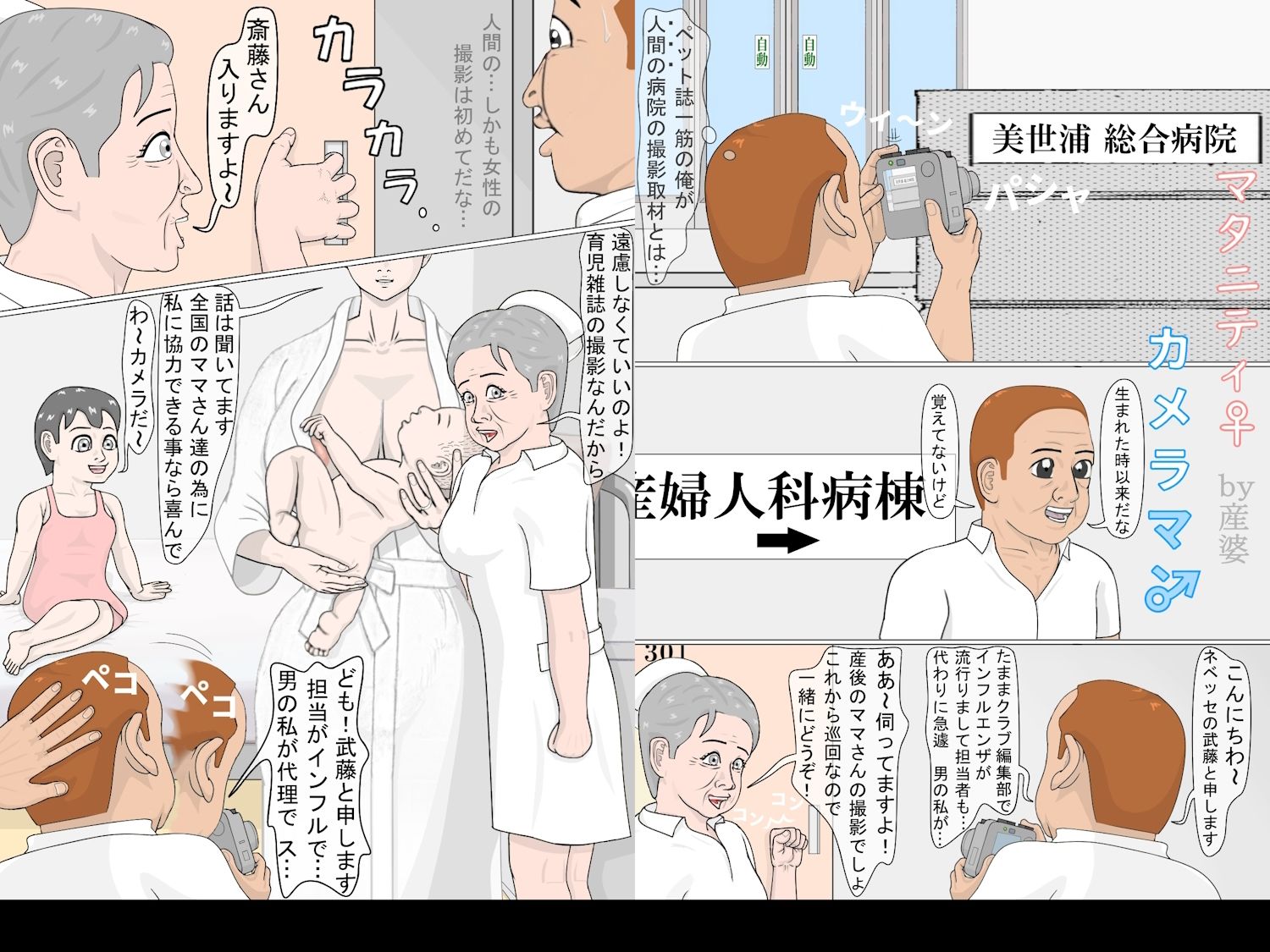 マタニティーカメラマン サンプル画像1