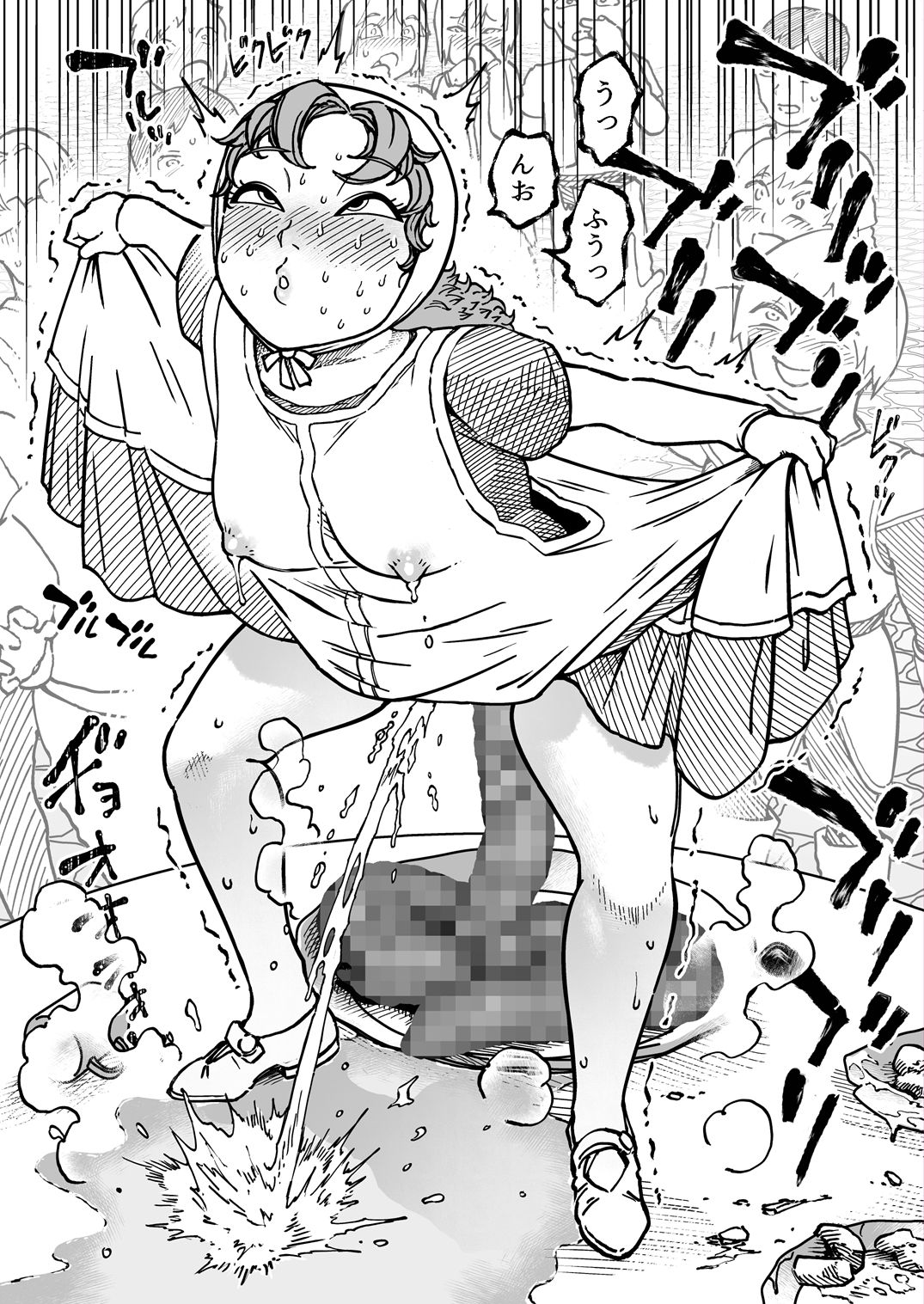 マリベルはうんこをもらしてしまった サンプル画像5