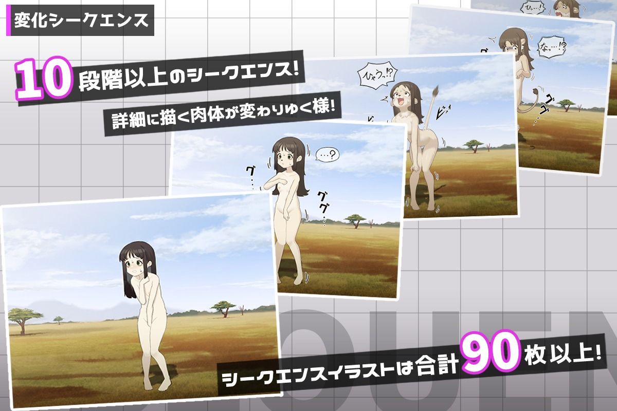 ミコトの変転成就 サンプル画像3