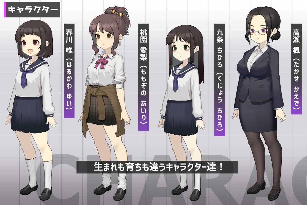 ミコトの変転成就 サンプル画像4