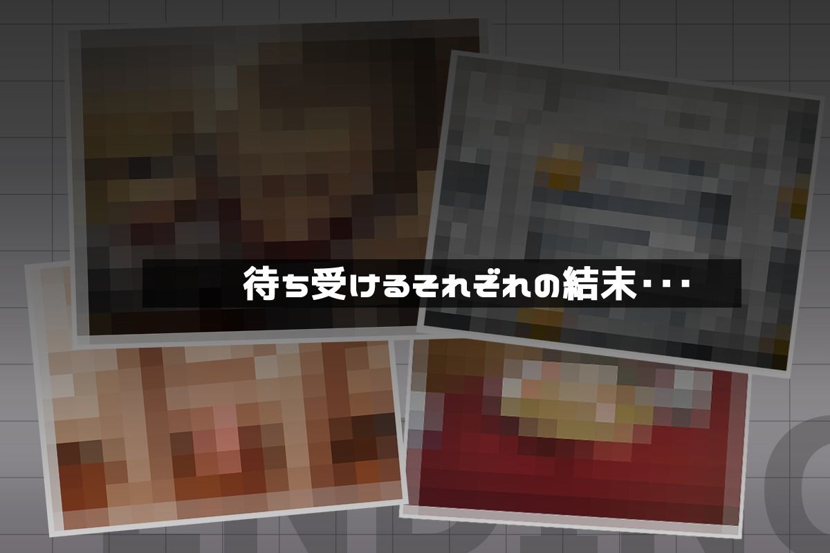 ミコトの変転成就 サンプル画像5