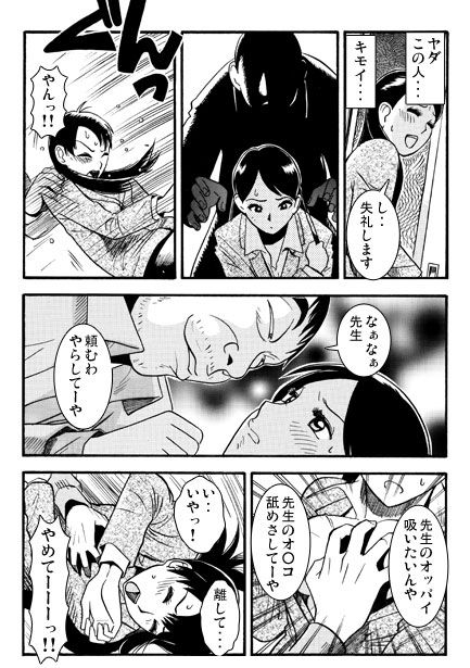 ミッドナイトスクール サンプル画像1