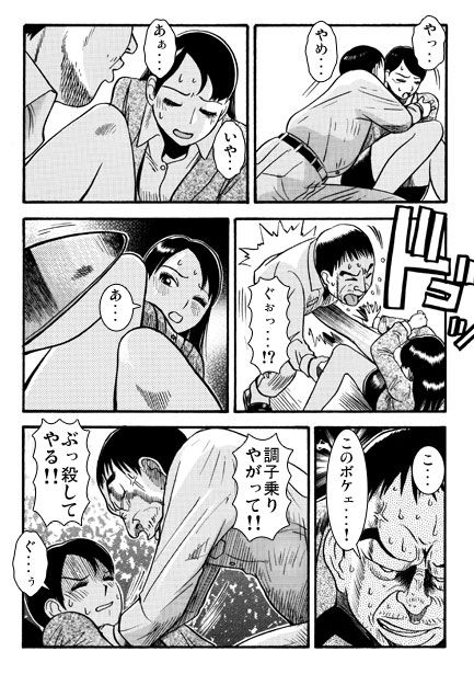 ミッドナイトスクール サンプル画像2