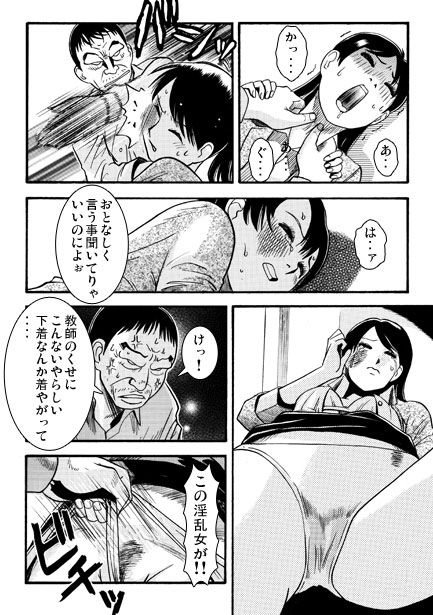 ミッドナイトスクール サンプル画像3