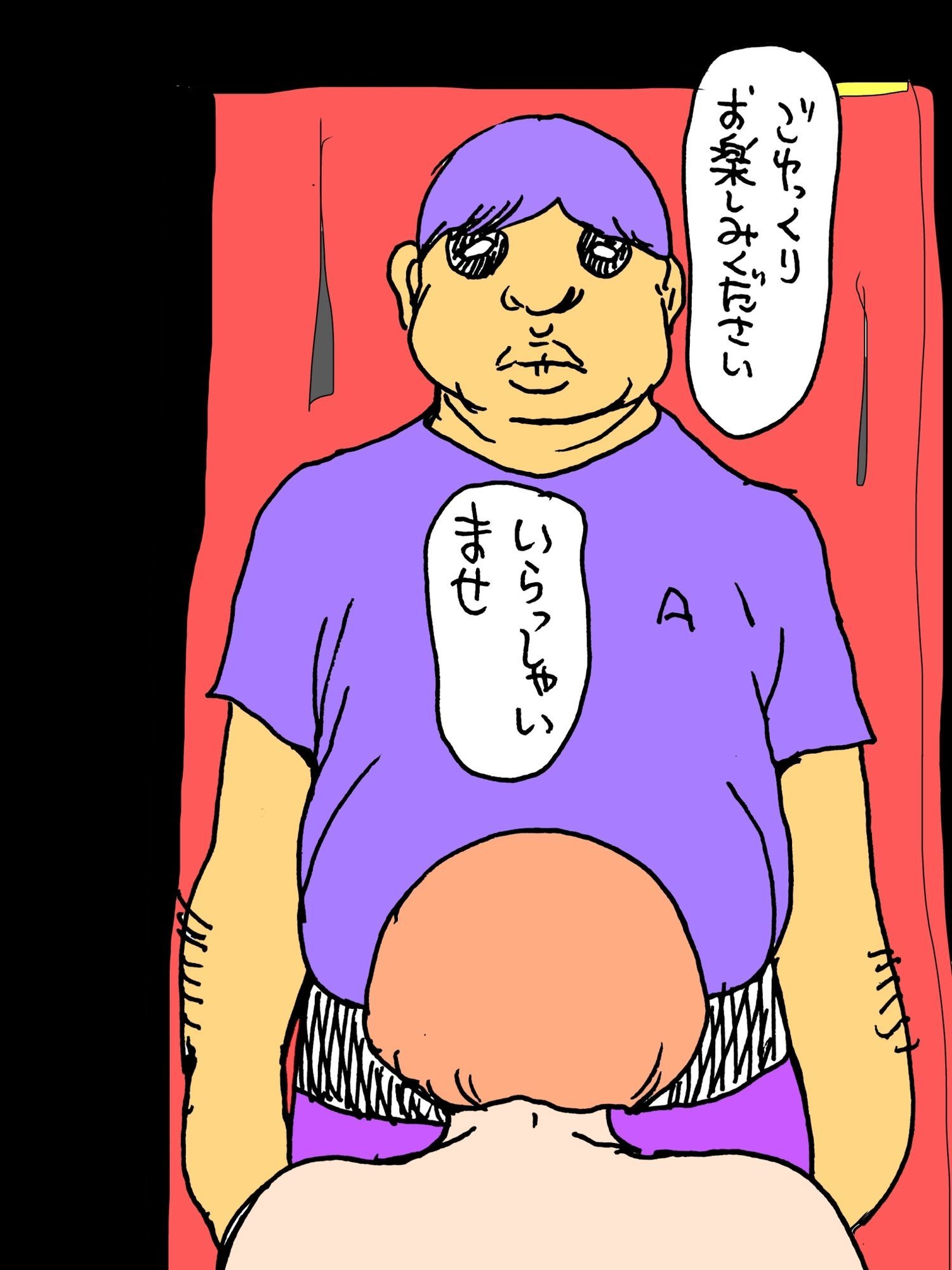 ミラクル嬢 サンプル画像1