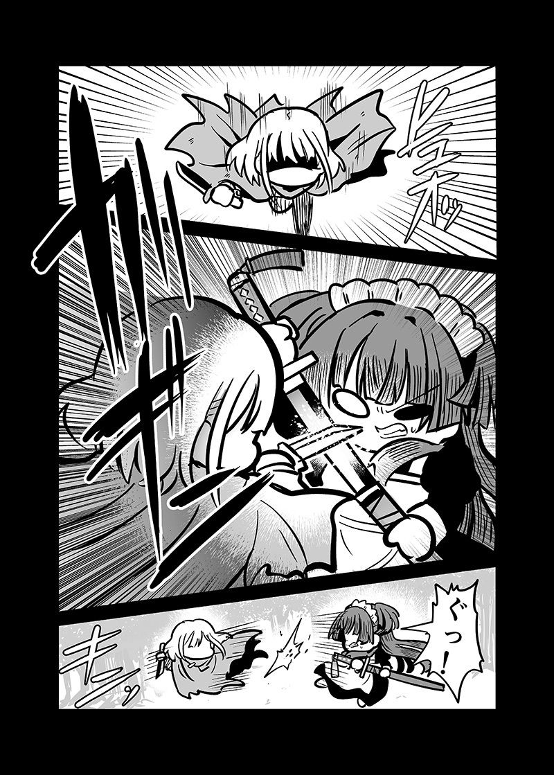 メイド冬優子vs刺客あさひ -メイドあさひメイド冬優子メイド愛依が戦う本- サンプル画像1