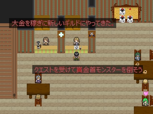 メスハンターの男狩り サンプル画像1