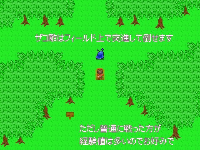 メスハンターの男狩り サンプル画像2