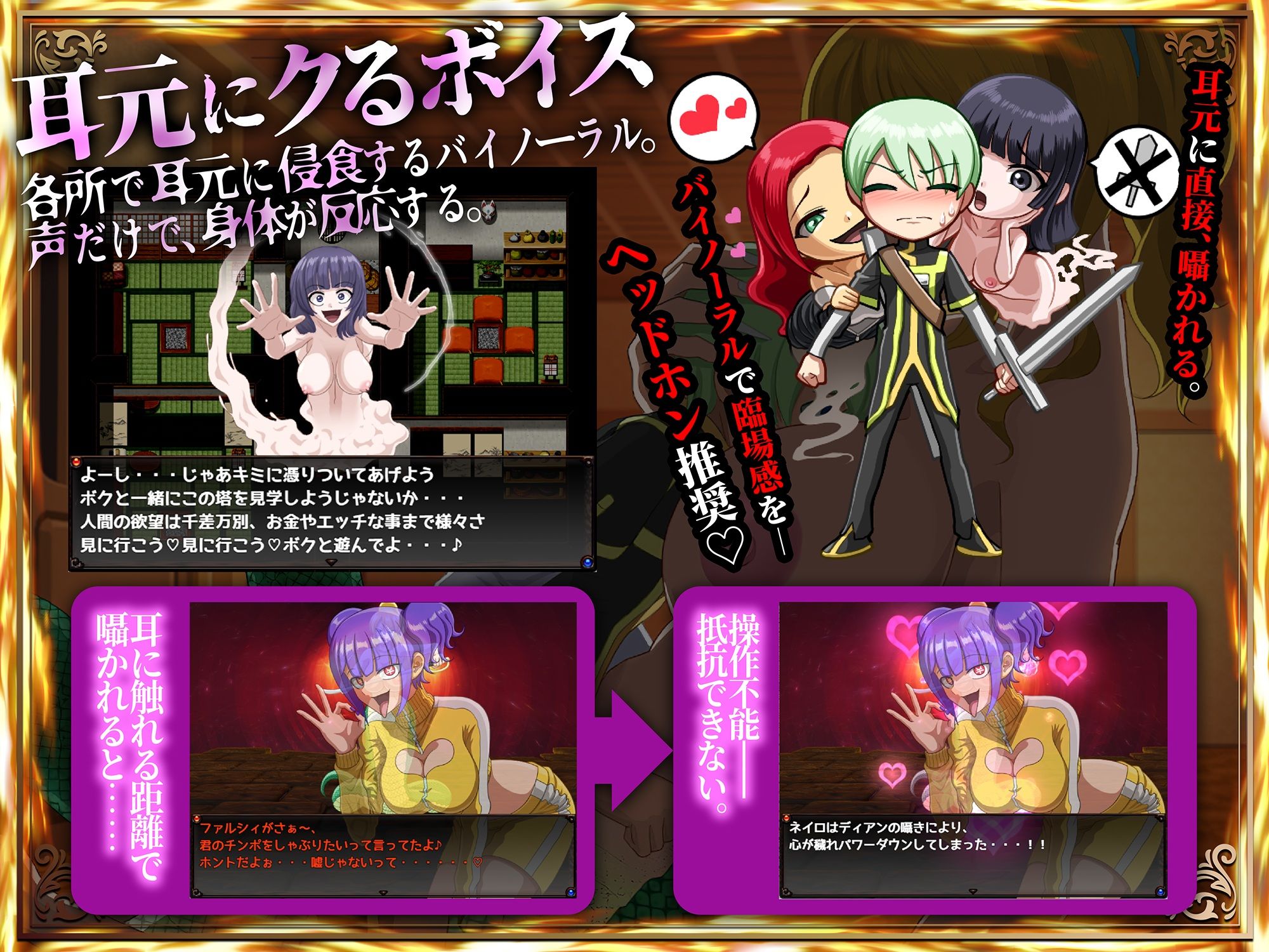 メルティボイスダウン〜色情霊に堕とされる退魔師〜 サンプル画像1