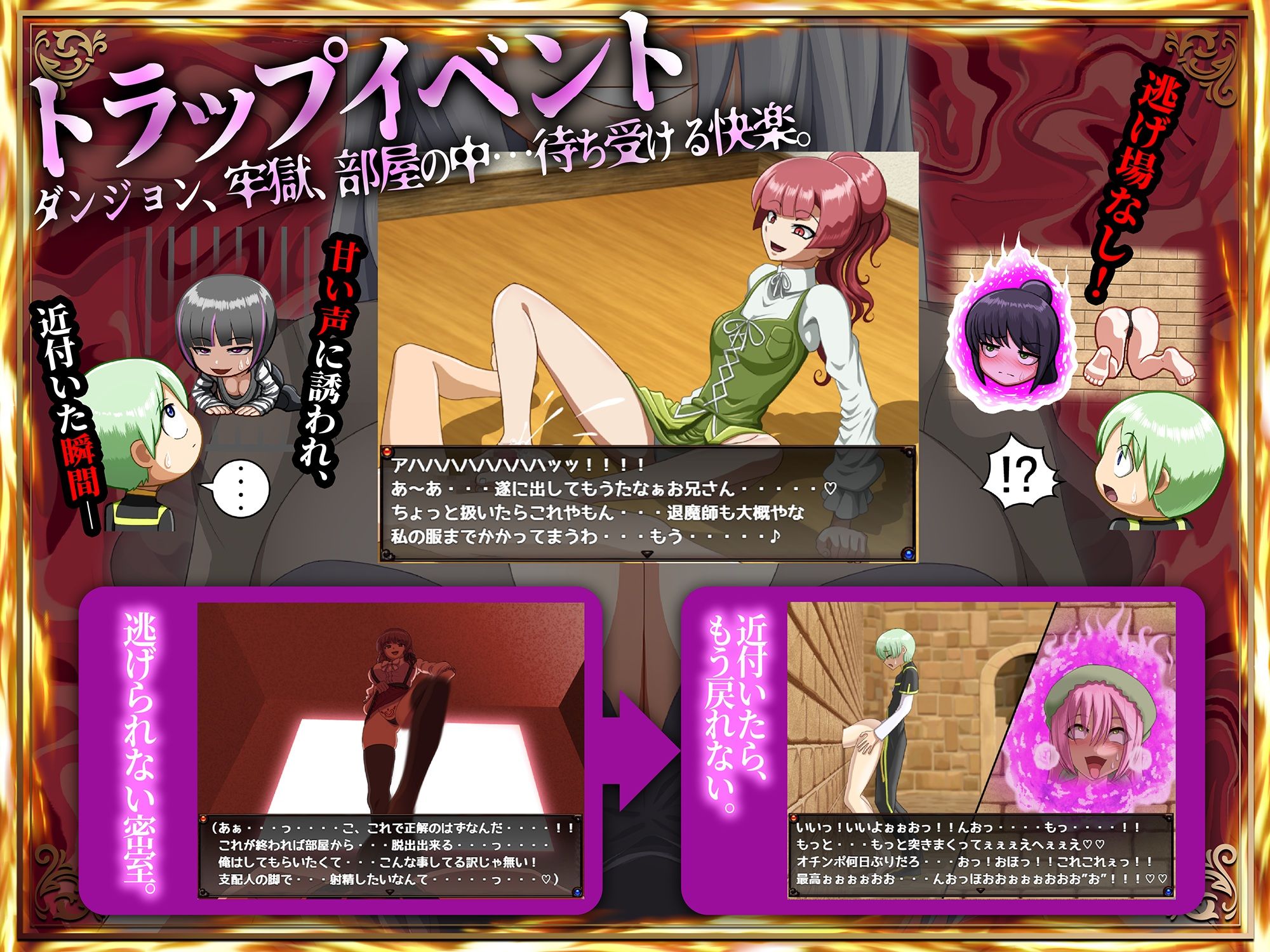 メルティボイスダウン〜色情霊に堕とされる退魔師〜 サンプル画像3