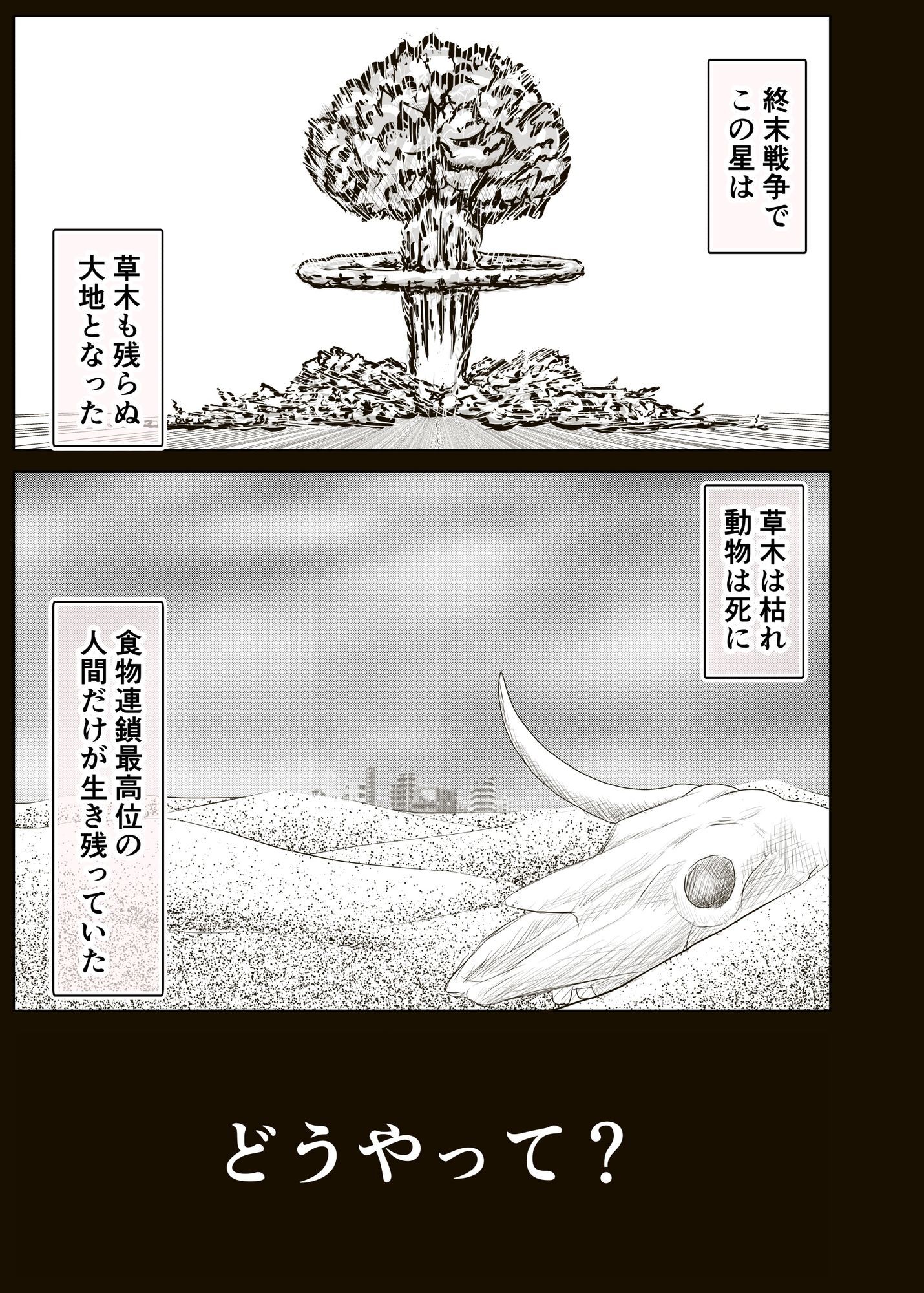 モイライの籤 サンプル画像1