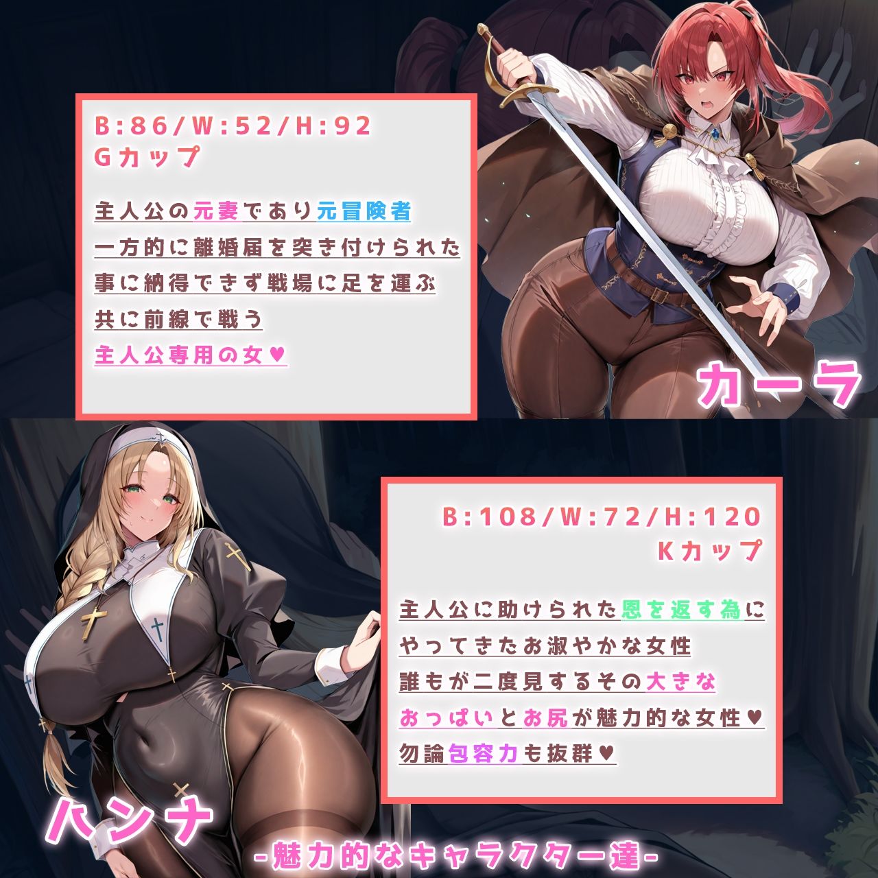 モンスターデスマーチ サンプル画像2