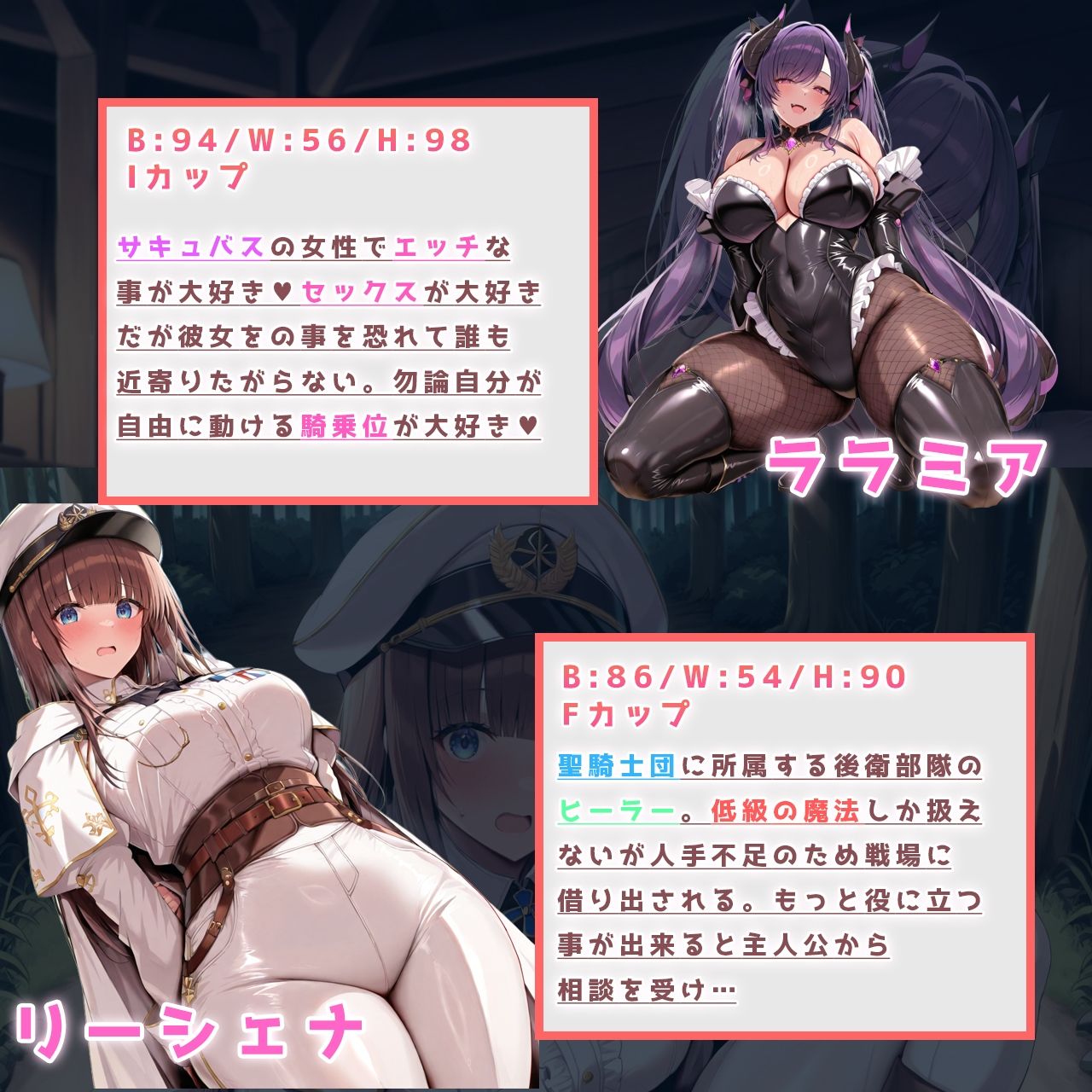 モンスターデスマーチ サンプル画像3