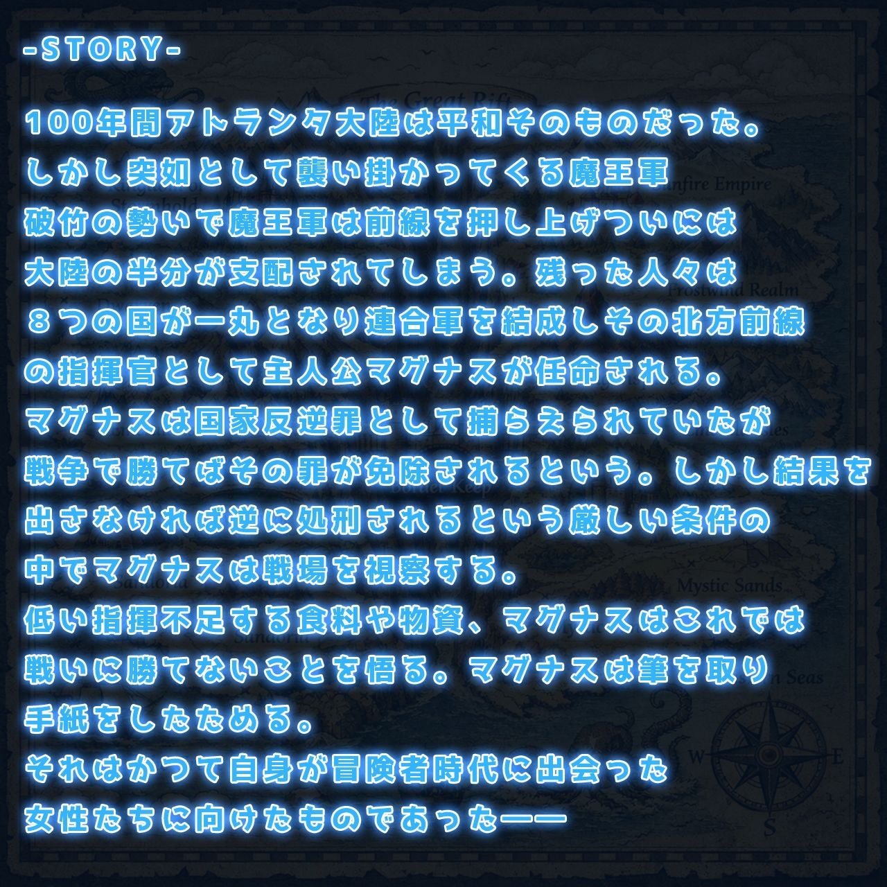 モンスターデスマーチ サンプル画像6