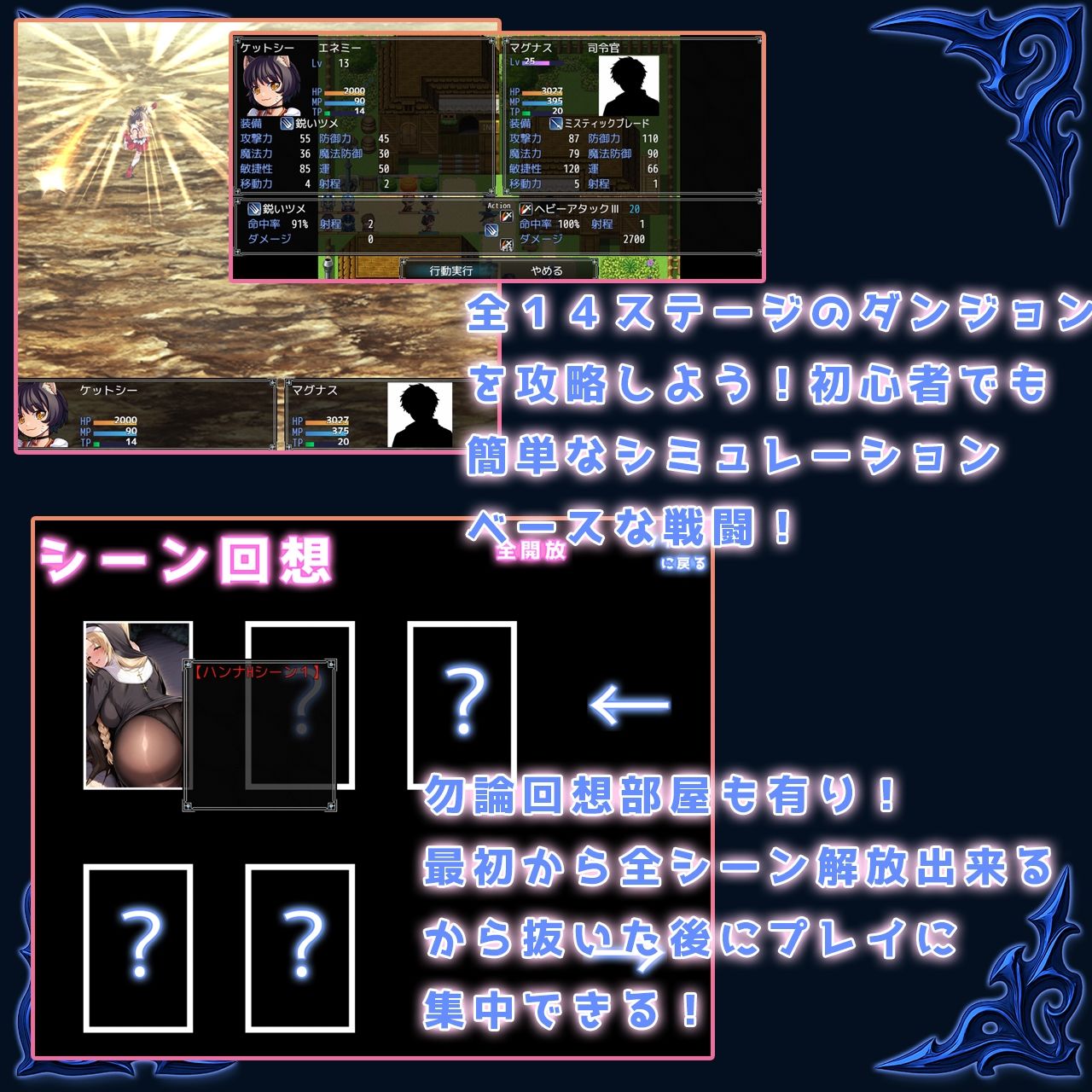 モンスターデスマーチ サンプル画像7