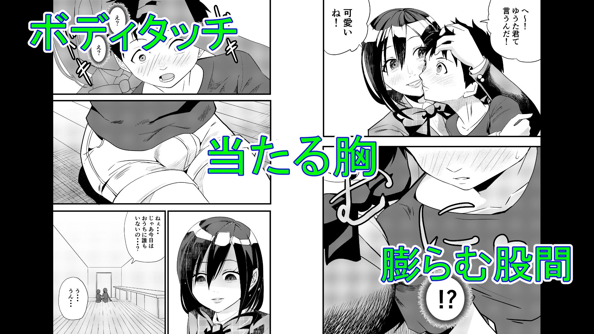 ヤ〇ルトレディのお姉さんに筆おろしされる話 サンプル画像3