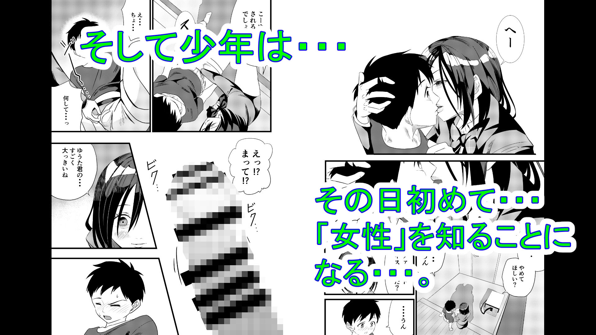 ヤ〇ルトレディのお姉さんに筆おろしされる話 サンプル画像4