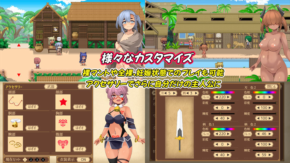 ユニゾンコード サンプル画像6