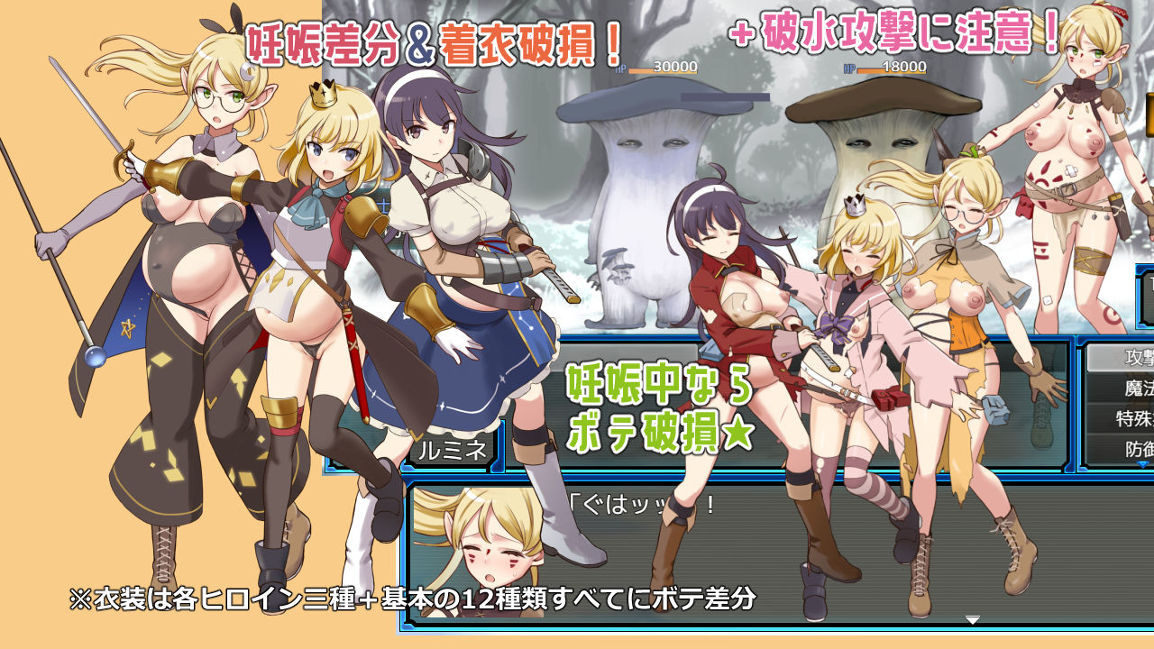 ラスティーダンジョン2 サンプル画像1