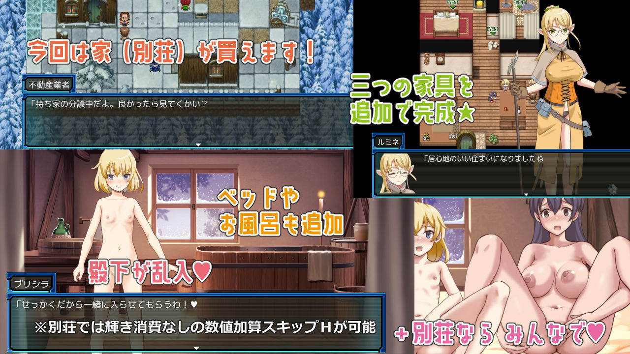 ラスティーダンジョン2 サンプル画像2