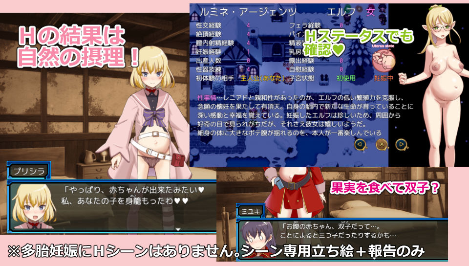 ラスティーダンジョン2 サンプル画像4