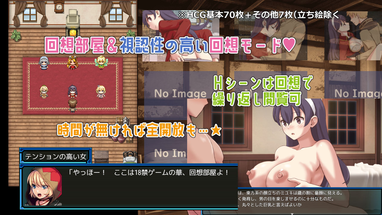 ラスティーダンジョン2 サンプル画像6