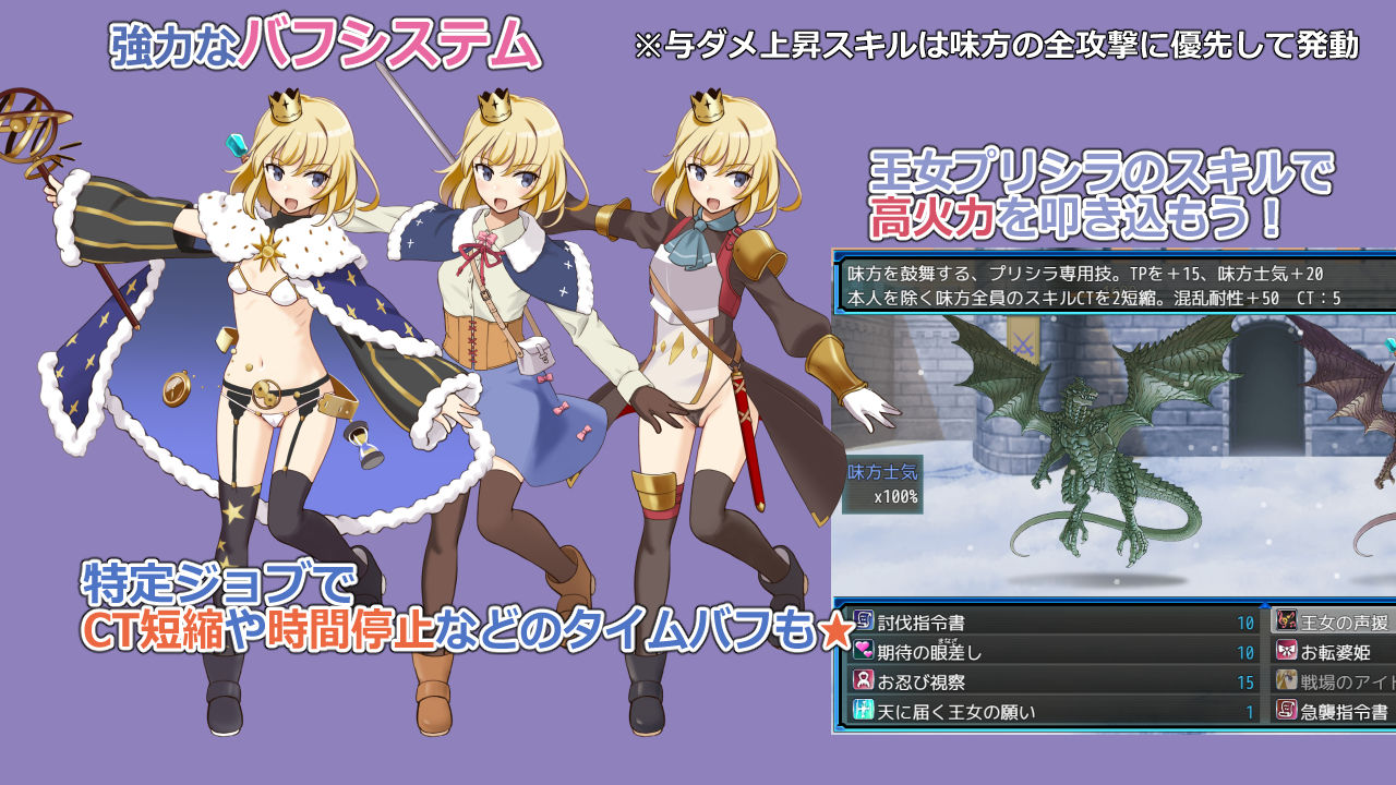 ラスティーダンジョン2 サンプル画像7