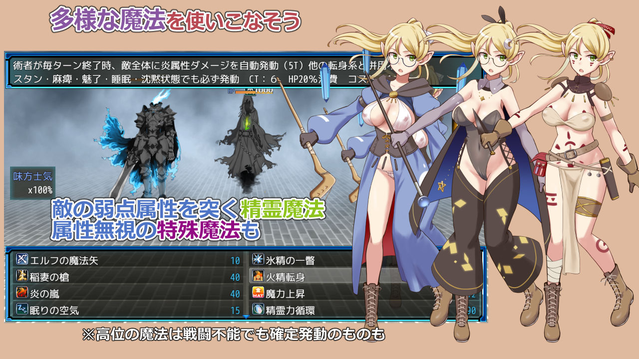 ラスティーダンジョン2 サンプル画像8