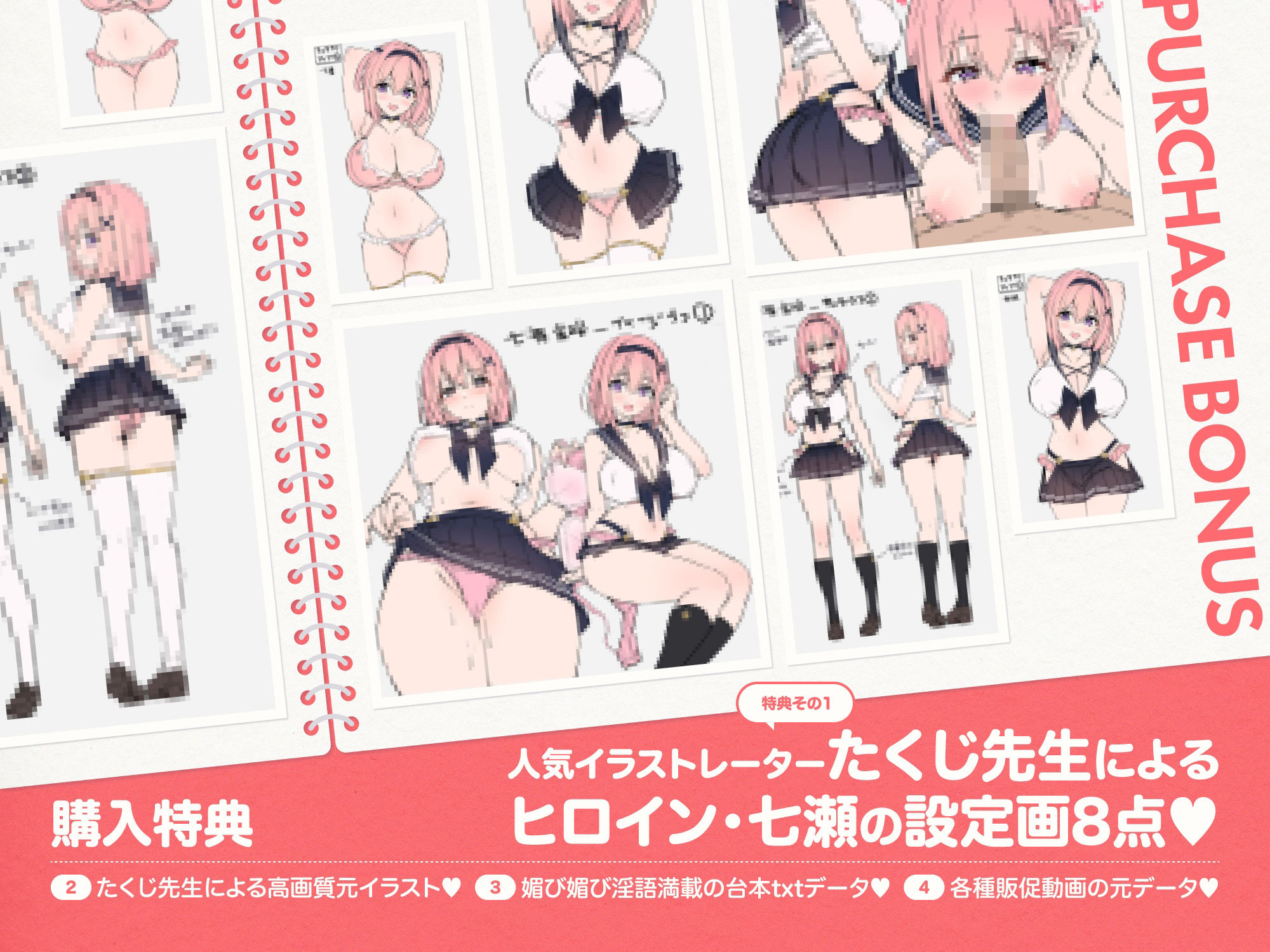 ラブ媚び妊活！！ 〜好感度MAX純真JKと学園唯一の男子くん〜【KU100】 サンプル画像6