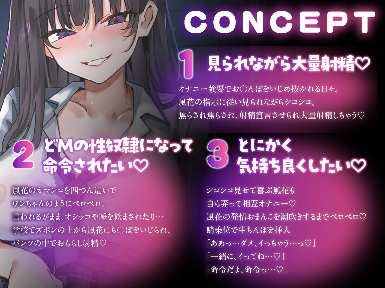 ワンちゃんみたいにペロペロして！？〜あの日から、狂気な妹の性奴●になったボク〜 サンプル画像3