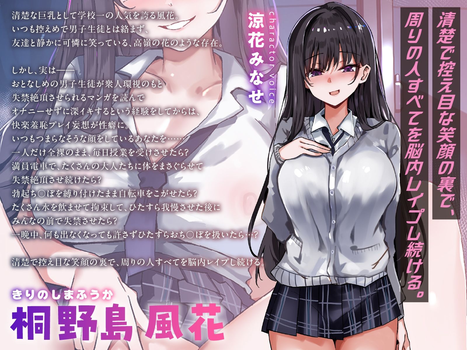 ワンちゃんみたいにペロペロして！？〜あの日から、狂気な妹の性奴●になったボク〜 サンプル画像4