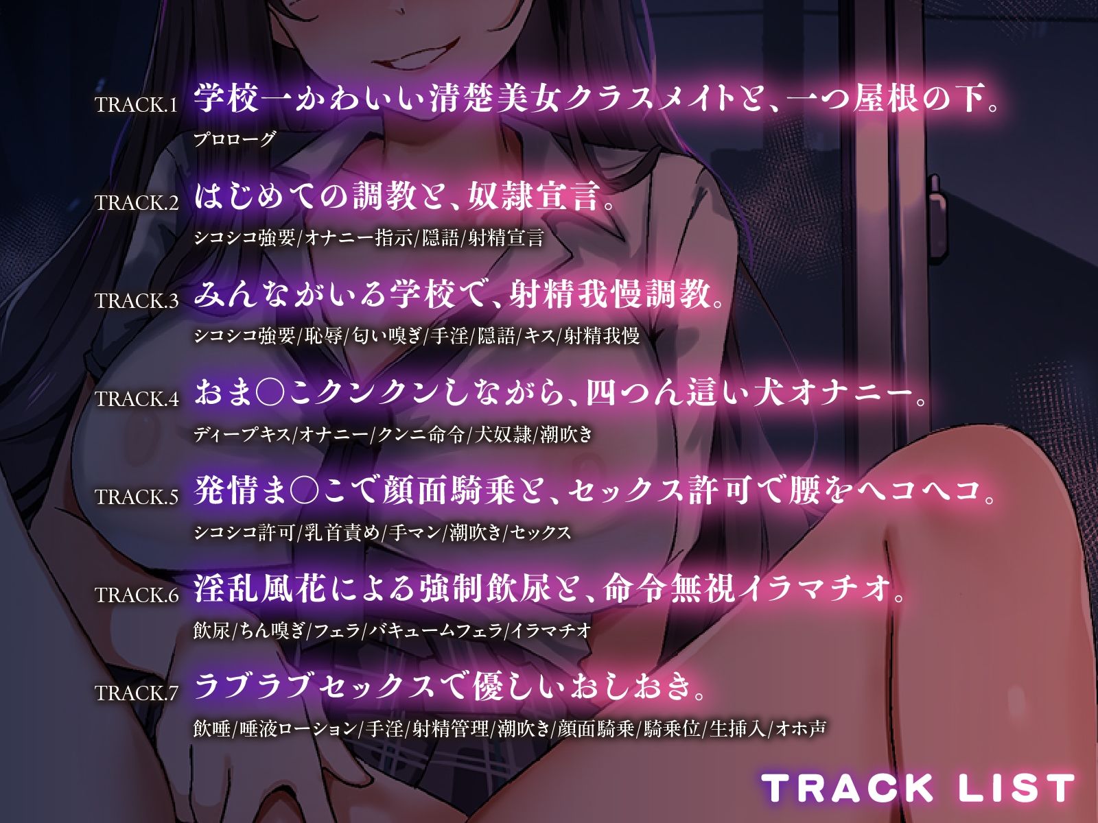 ワンちゃんみたいにペロペロして！？〜あの日から、狂気な妹の性奴●になったボク〜 サンプル画像5