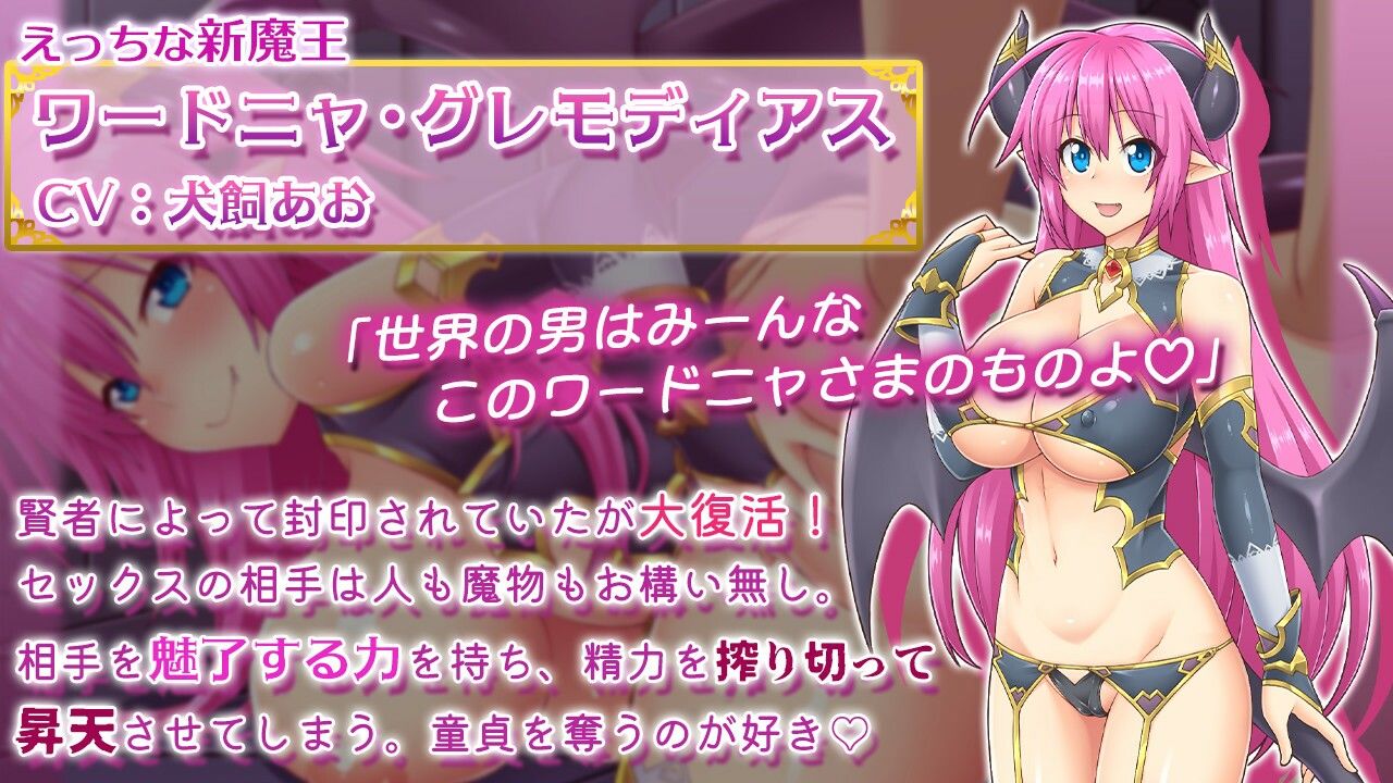 ワードニャの逆襲 サンプル画像1