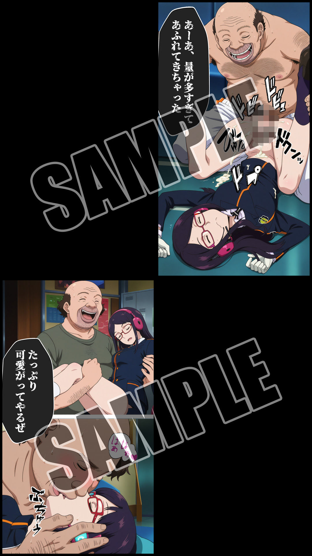 ワールド〇リガー オペレーターファイルvol.1 宇佐美 サンプル画像3