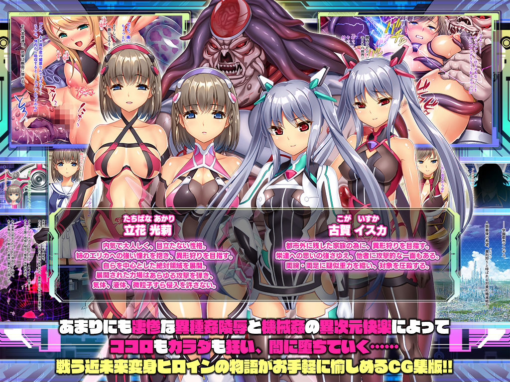 ヴァリアントヴァースCG集Ver Ispregnation サンプル画像4