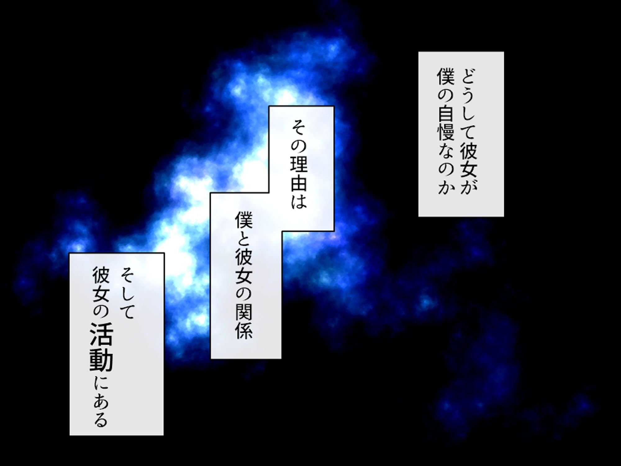 ヴァーチャルアイドルの彼女とドスケベ甘々配信生活！ サンプル画像4