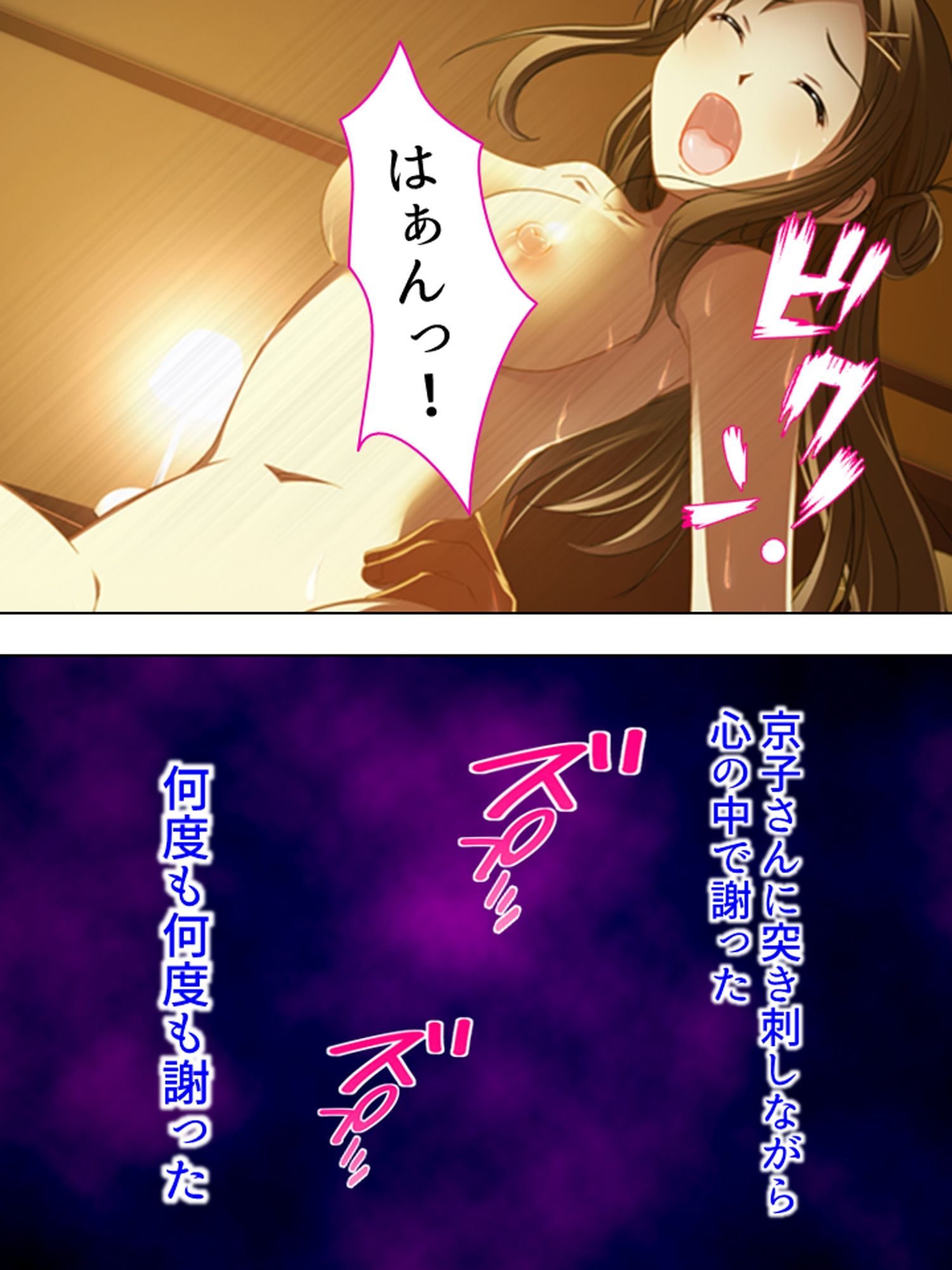 一人きりの新妻は、身勝手な義弟に弄ばれる ＜総集編＞ サンプル画像10