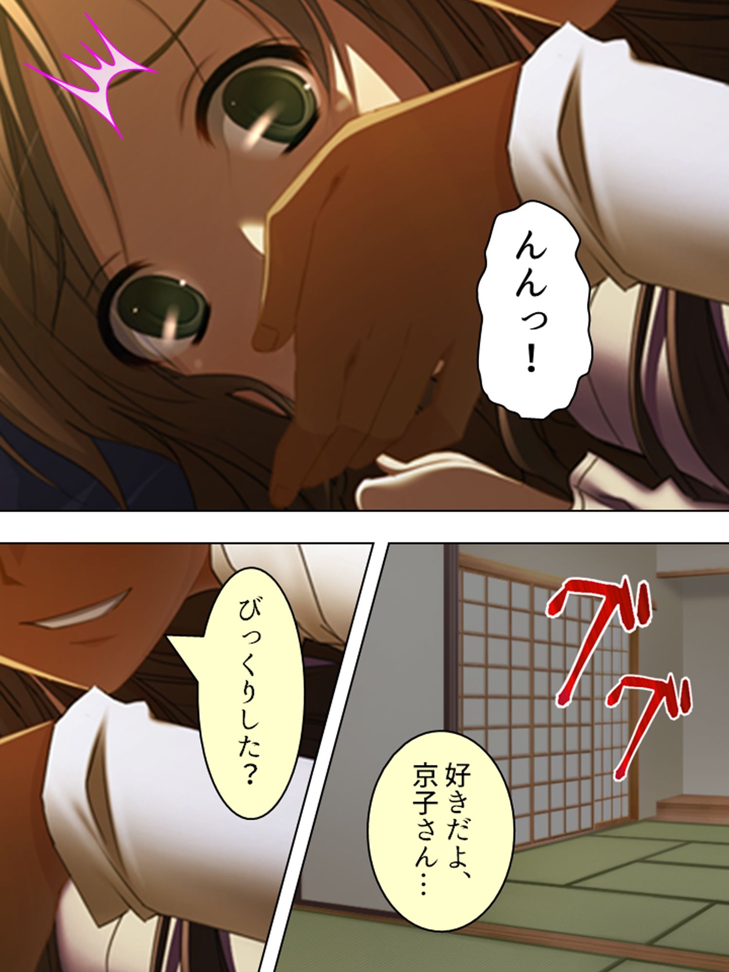 一人きりの新妻は、身勝手な義弟に弄ばれる ＜総集編＞ サンプル画像1