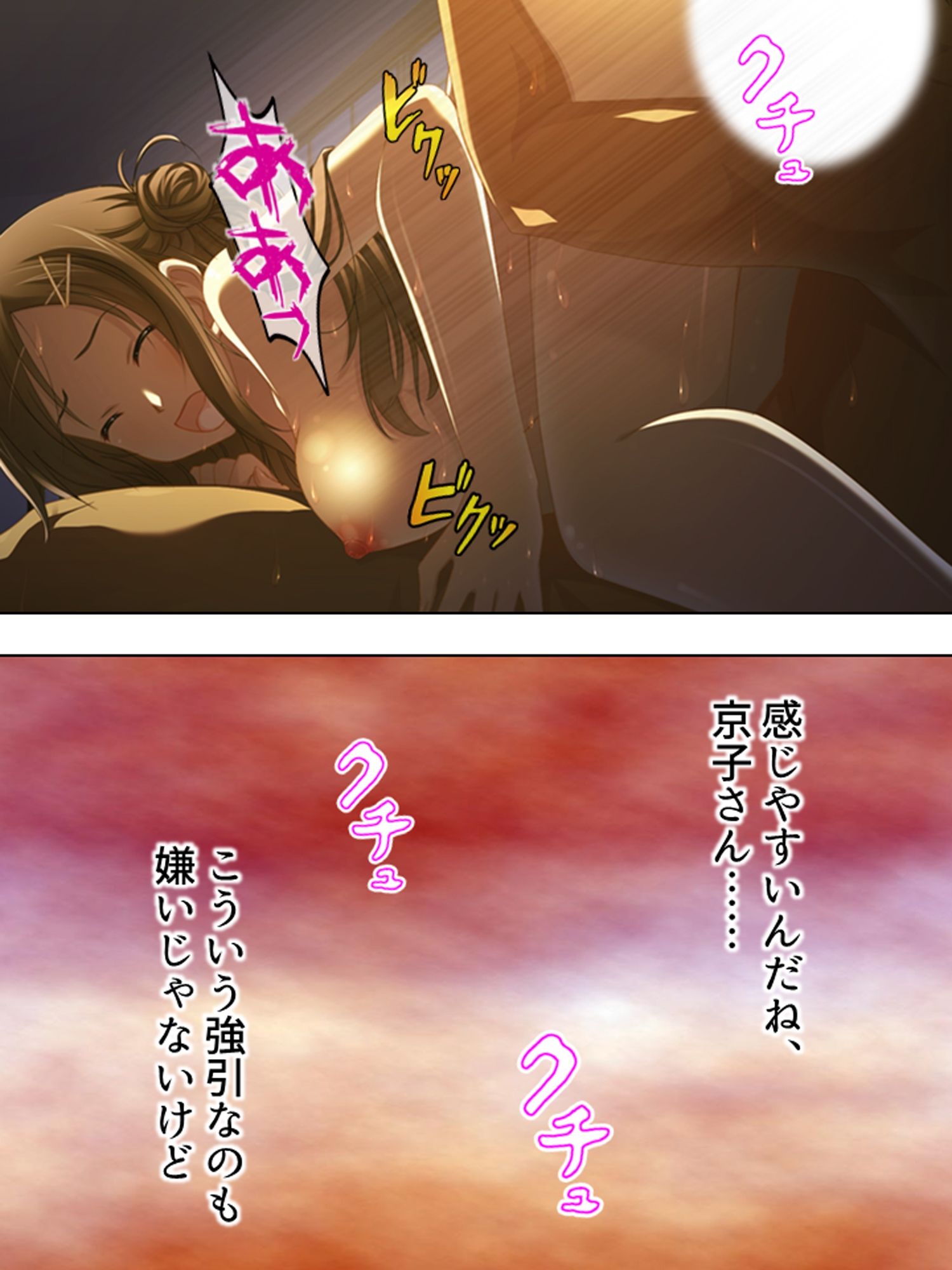 一人きりの新妻は、身勝手な義弟に弄ばれる ＜総集編＞ サンプル画像3