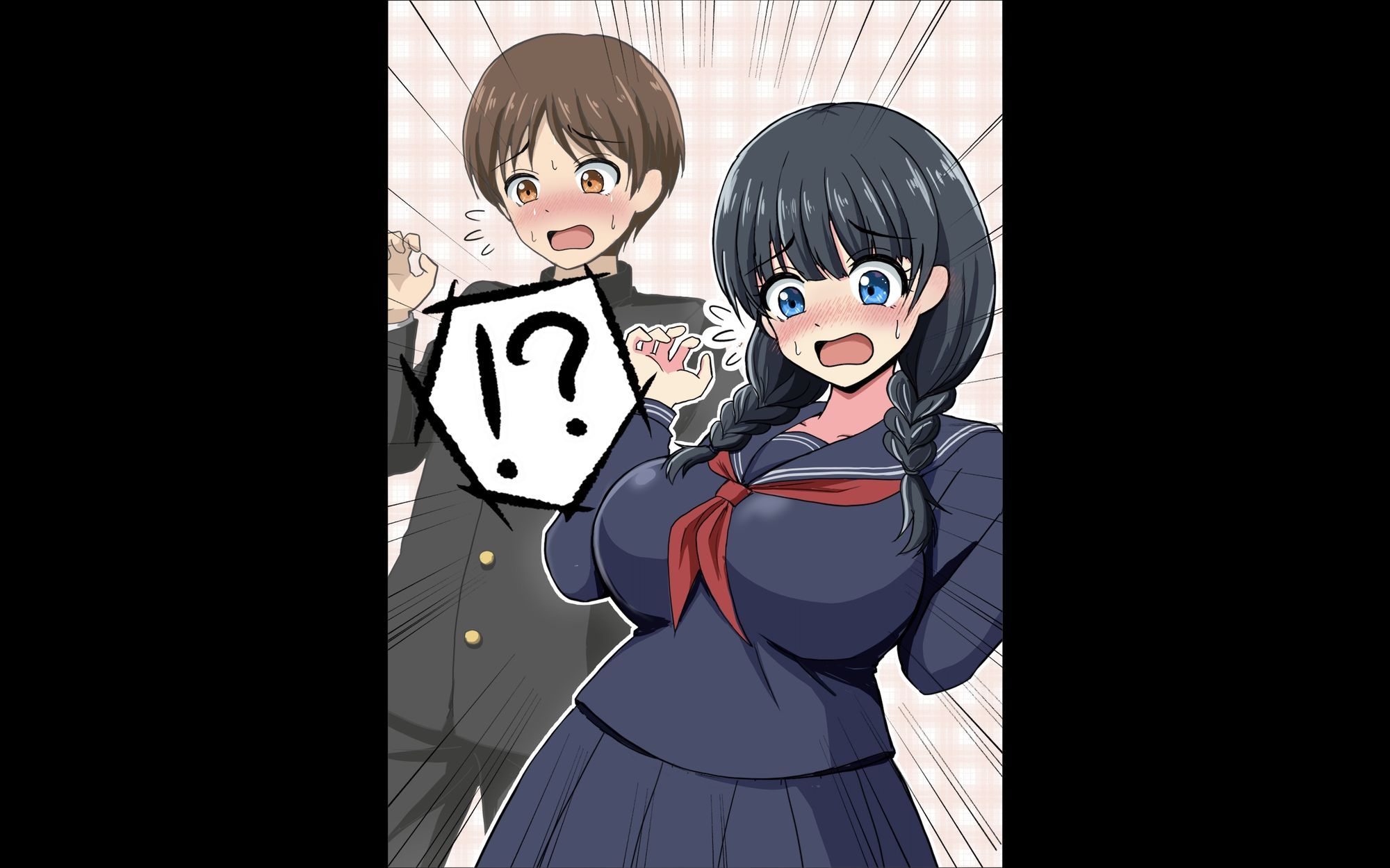 三つ編み地味子との誤入れ替わり サンプル画像2