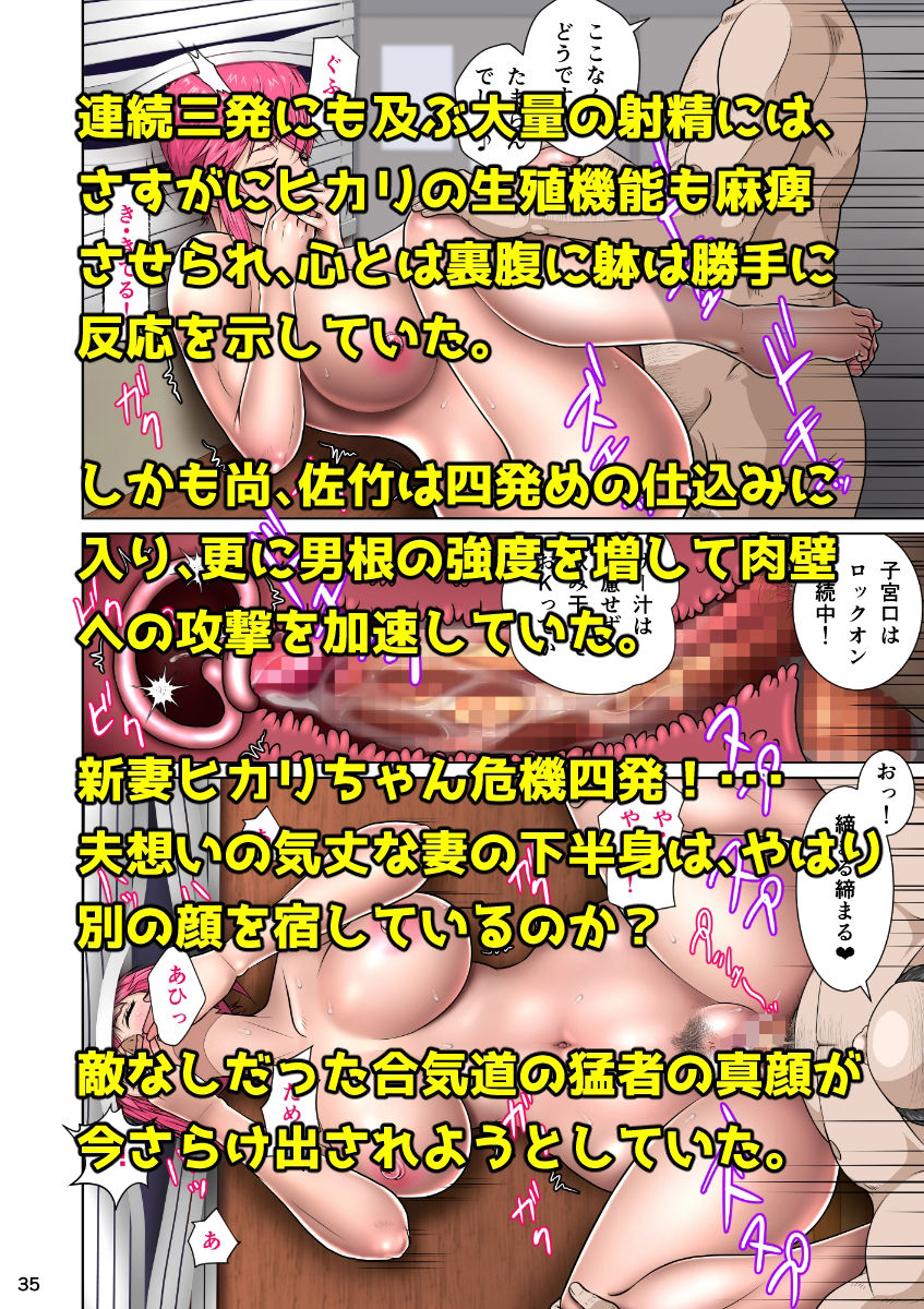 下半身は別の顏 サンプル画像6