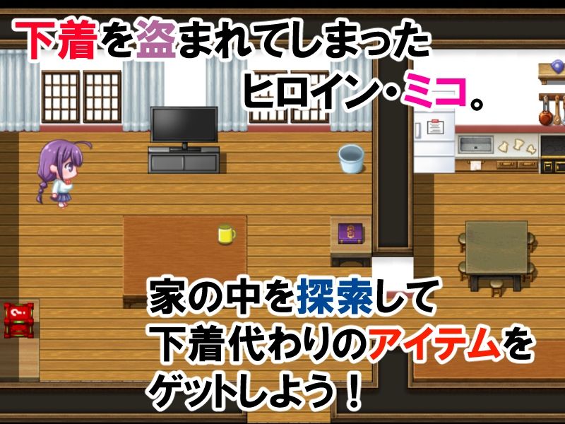 下着がないっ！！ サンプル画像1