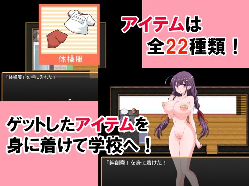 下着がないっ！！ サンプル画像2