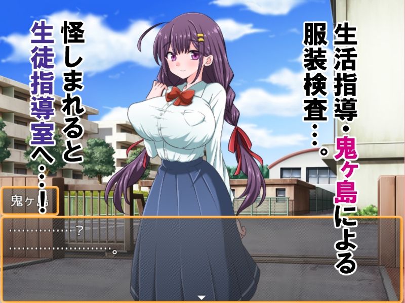 下着がないっ！！ サンプル画像3