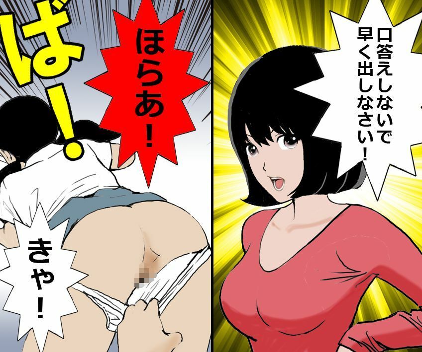 不倫したお母さんにお仕置き サンプル画像1